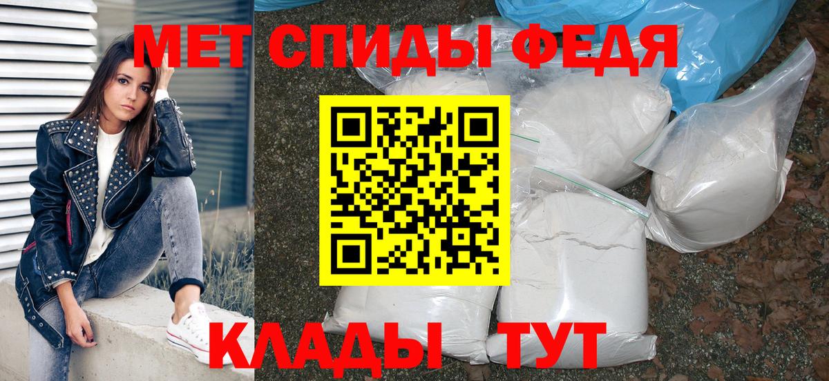 АМФЕТАМИН Розовый Анапа