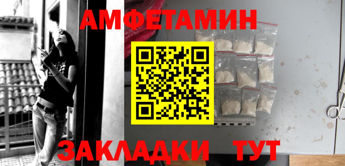 АМФ  АМФ 98%  Вход с VPN  Анапа 