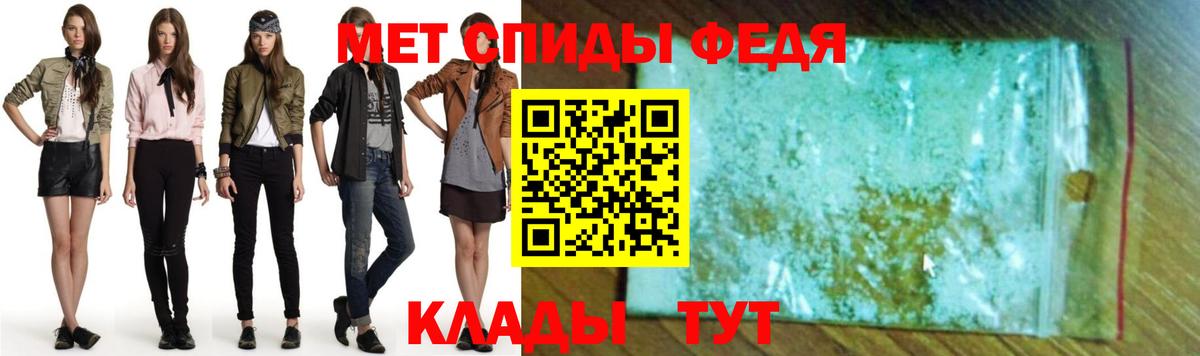 Анапа  АМФЕТАМИН  Вход с VPN  Амфетамин Premium  Amphetamine Розовый 