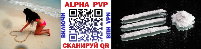 A-PVP СК  Анапа 