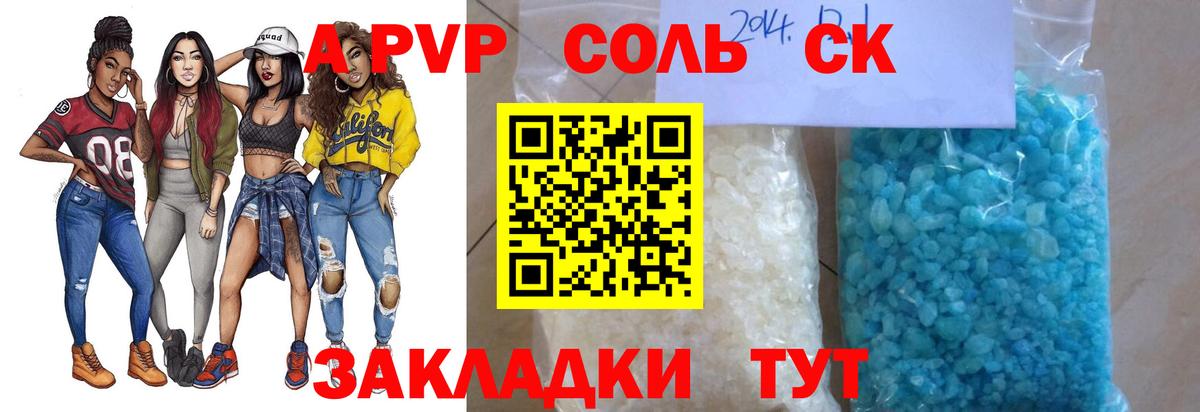 Каннабис Анапа