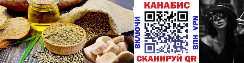 Cannafood марихуана  мега как войти  Анапа 