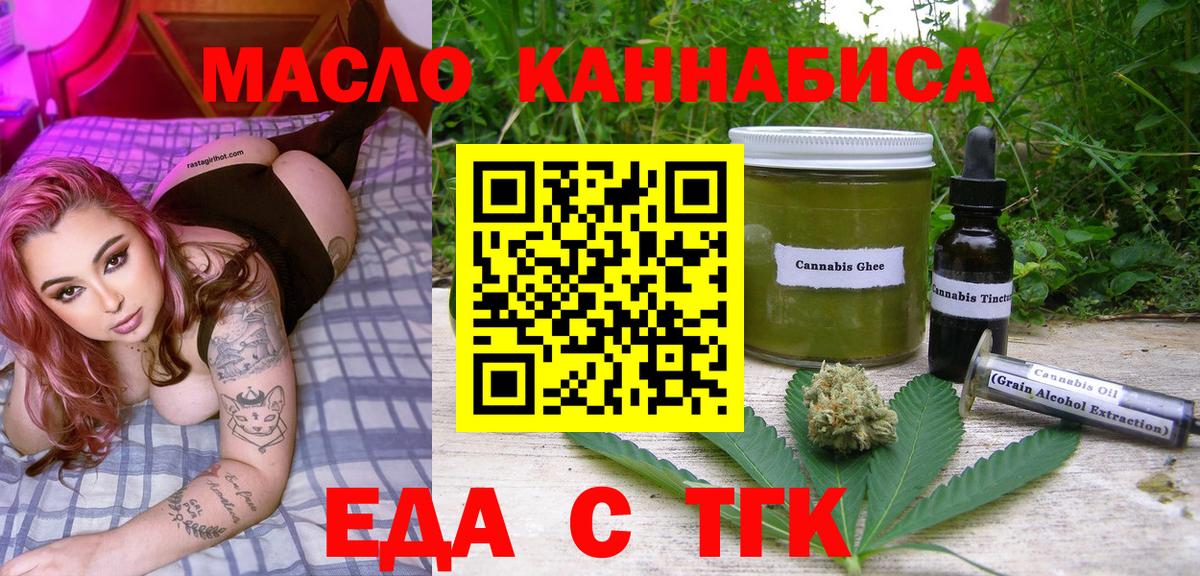 Бошки Шишки  Каннабис  Мяу-Мяу  Вход с VPN  КОКАИН  Анапа  Гашик  Гашиш 