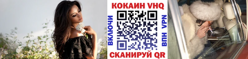хочу наркоту Анапа COCAIN FishScale
