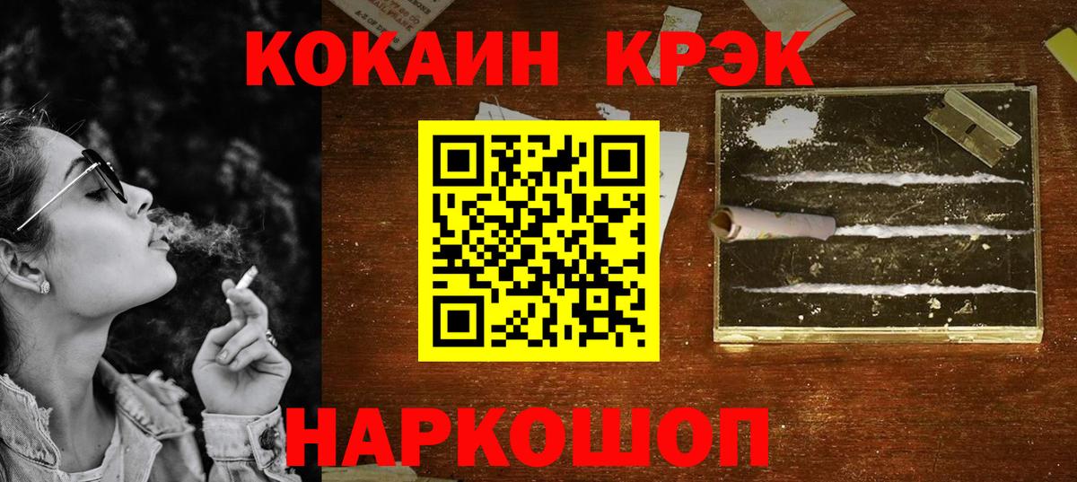ТГК Анапа