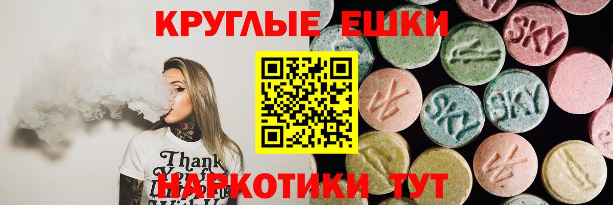 ЭКСТАЗИ 280мг  Экстази louis Vuitton  Вход с VPN  Анапа 