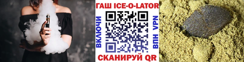 Гашиш Cannabis  ссылка на мегу ссылка  Анапа 