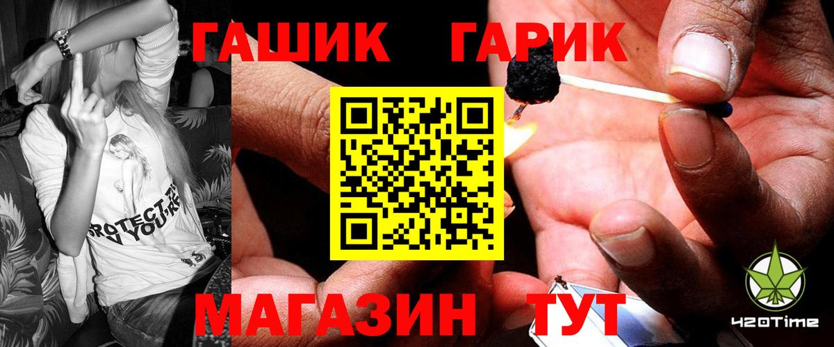 ГАШ VHQ  купить закладку  ГАШИШ  Гашиш Изолятор  Анапа 