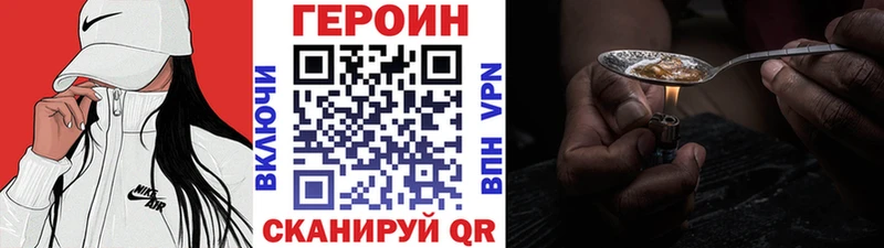 как найти закладки  блэк спрут сайт  Героин Афган  Анапа 