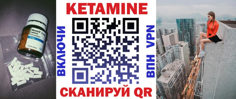 закладки  Анапа  mega как войти  Кетамин VHQ 