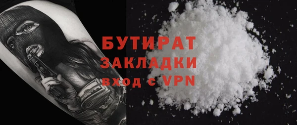 соль курить ск Видное
