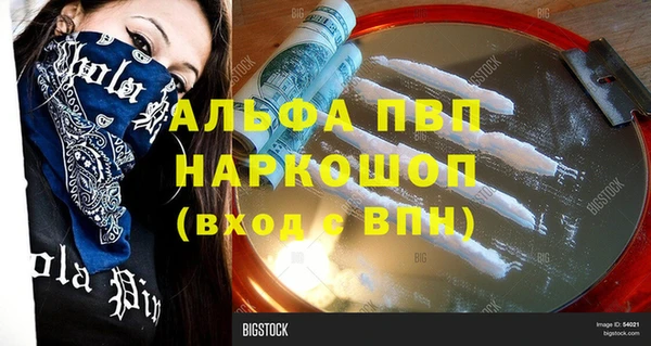 дистиллят марихуана Переславль-Залесский