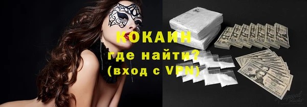 мефедрон Пестово