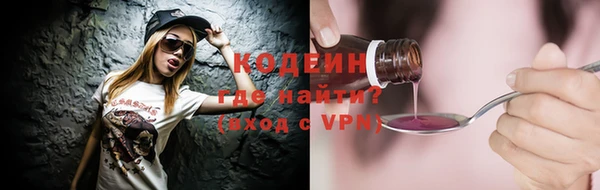 мет Осинники