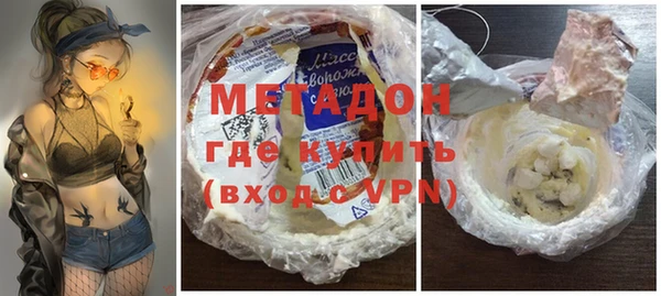 мефедрон Пестово