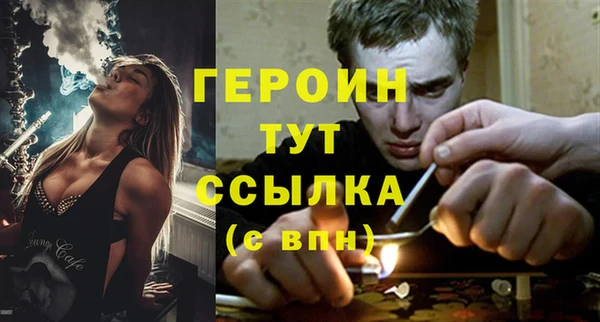 мефедрон Пестово