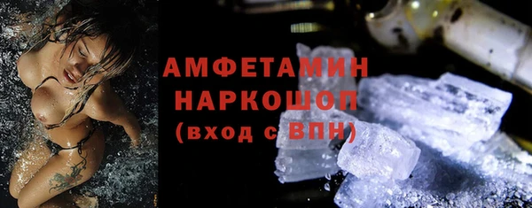 мефедрон Пестово