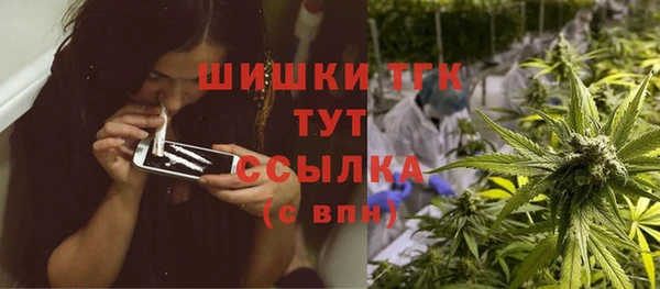 дистиллят марихуана Переславль-Залесский