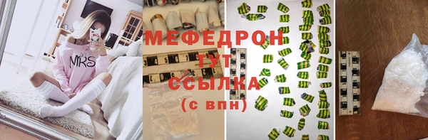 мефедрон Пестово