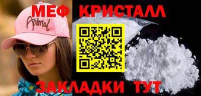 крисы Азнакаево
