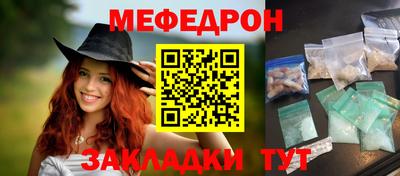 метамфетамин Абакан