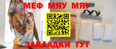 молекула духа Гагарин