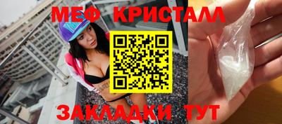 прущий лед Азнакаево