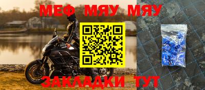 2c-b Абакан