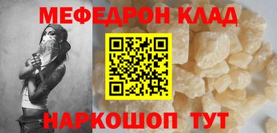 гидра Гай
