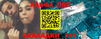2c-b Абакан
