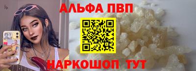 прущий лед Азнакаево