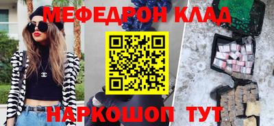 метамфетамин Абакан