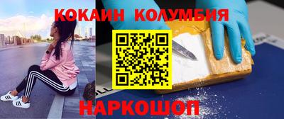 гидра Гай