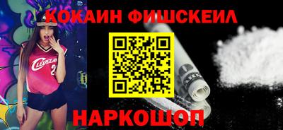 молекула духа Абинск