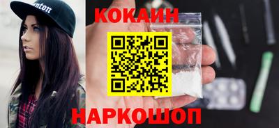 молекула духа Гагарин