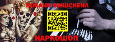 метамфетамин Абакан