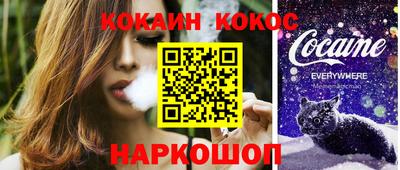 молекула духа Гагарин