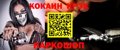 крисы Азнакаево