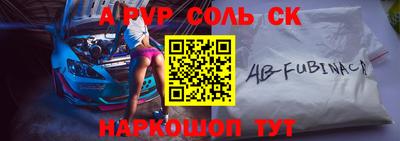 метамфетамин Абакан