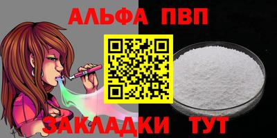 крисы Азнакаево