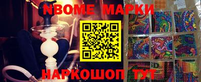 амфетамин Абинск
