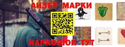амфетамин Абинск