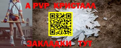 2c-b Абакан
