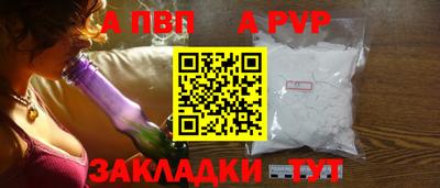 молекула духа Гагарин