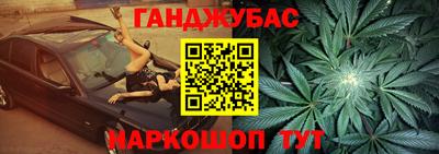 амфетамин Абинск