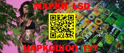 прущий лед Азнакаево