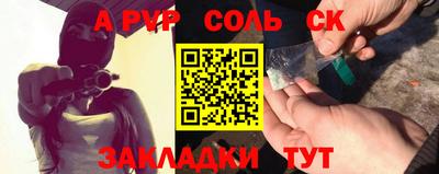 2c-b Абакан