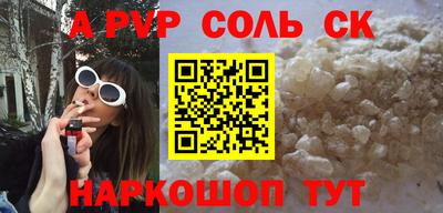 гидра Гай