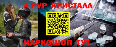 молекула духа Гагарин