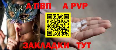 метамфетамин Абакан